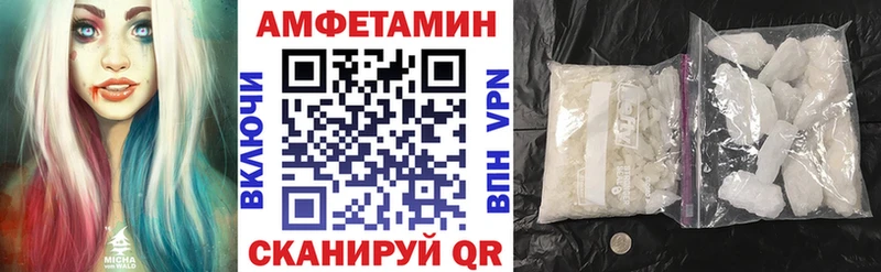 купить   Бугуруслан  Amphetamine Розовый 