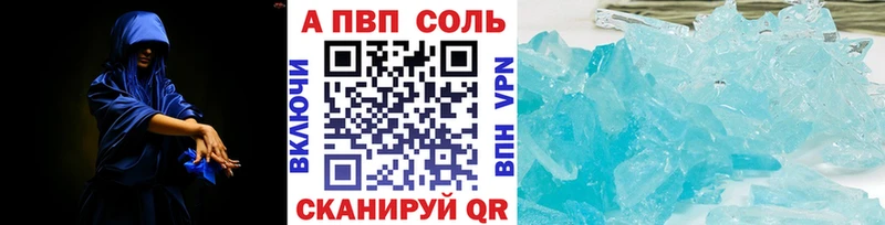 Alpha-PVP СК КРИС Бугуруслан