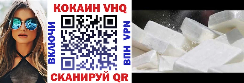 COCAIN Перу  купить  цена  Бугуруслан 