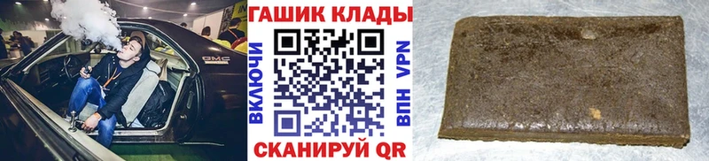 купить  цена  KRAKEN зеркало  ГАШ гашик  Бугуруслан 