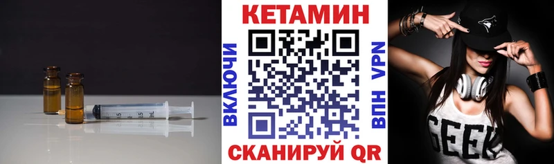 закладка  Бугуруслан  гидра зеркало  Кетамин ketamine 