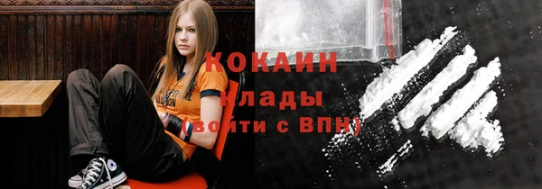 кокаин перу Баксан