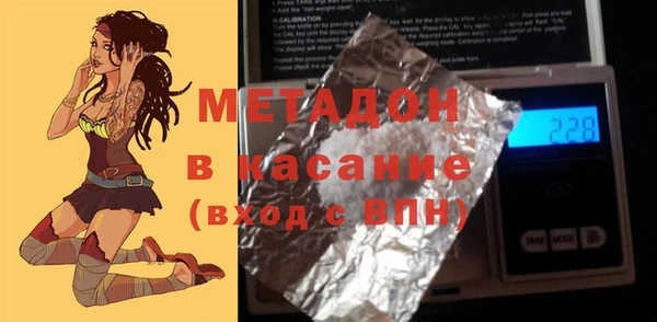 кокаин перу Баксан