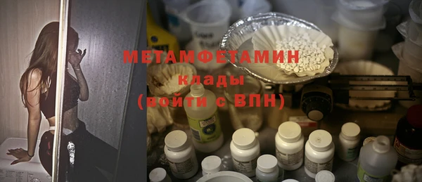 мяу мяу мука Балабаново