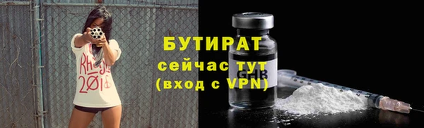 мефедрон VHQ Балахна