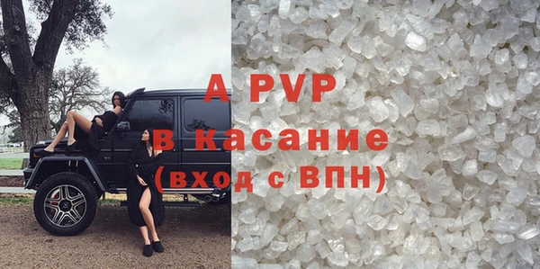мефедрон VHQ Балахна