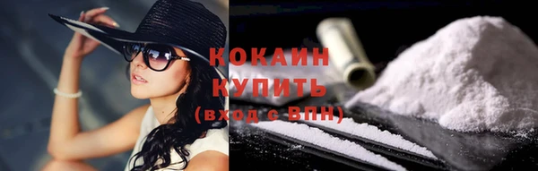 мефедрон VHQ Балахна