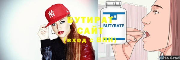 мефедрон VHQ Балахна