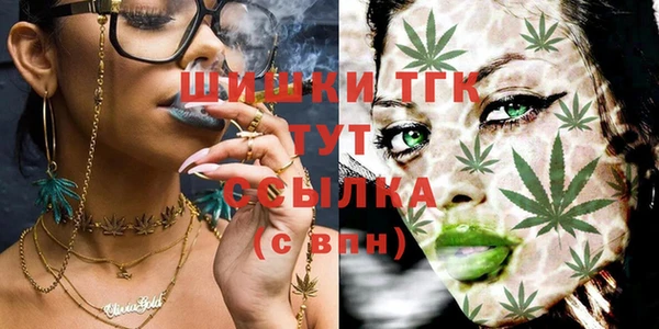 мефедрон VHQ Балахна