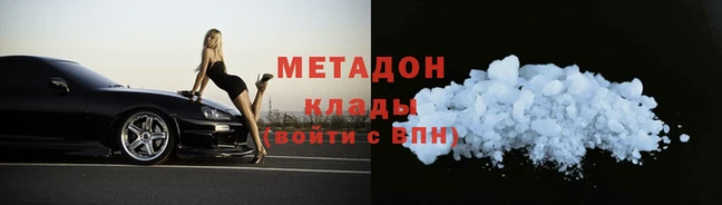мяу мяу мука Балабаново