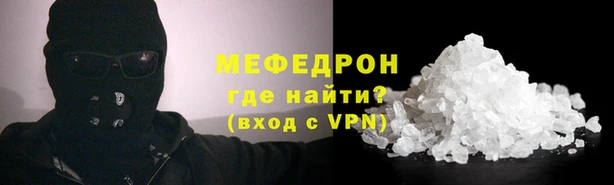 мефедрон VHQ Балахна