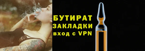 кокаин премиум Каменка