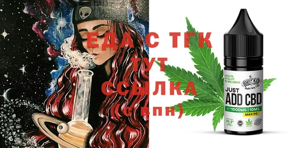 кокаин перу Баксан