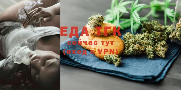 мефедрон VHQ Балахна