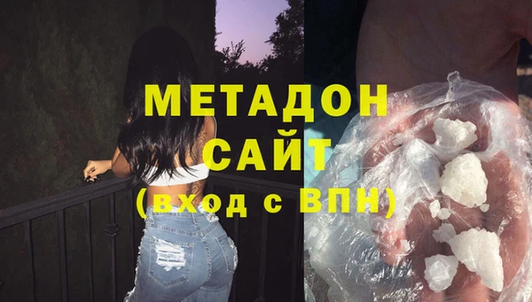 мефедрон VHQ Балахна