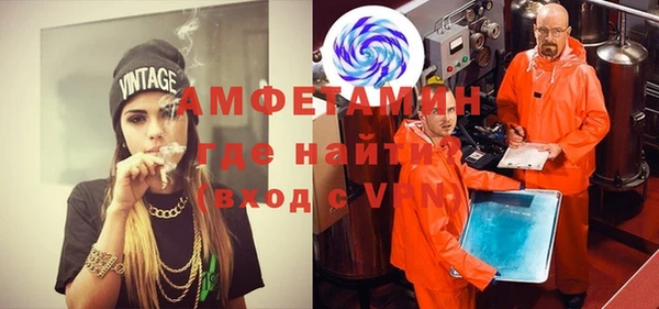 мефедрон VHQ Балахна