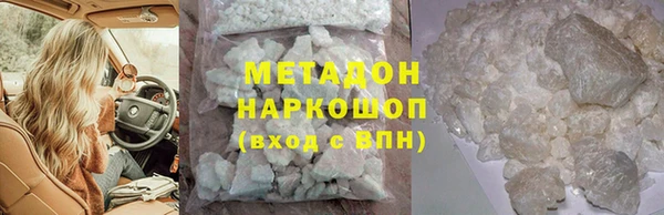мефедрон VHQ Балахна