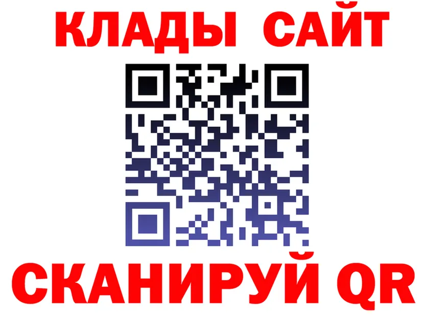 Наркота площадка состав Бугуруслан