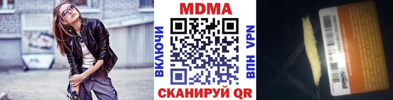 MDMA Molly  Бугуруслан 