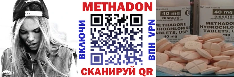 МЕТАДОН мёд  Бугуруслан 