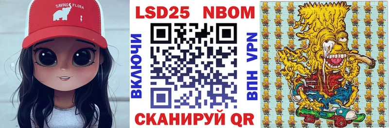 Марки NBOMe 1500мкг  Бугуруслан 