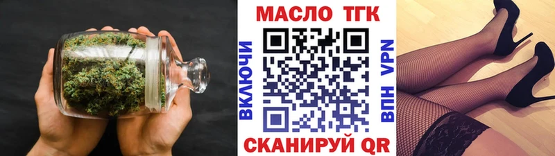 ТГК жижа  купить   Бугуруслан 