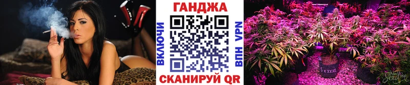 Каннабис семена  Бугуруслан 